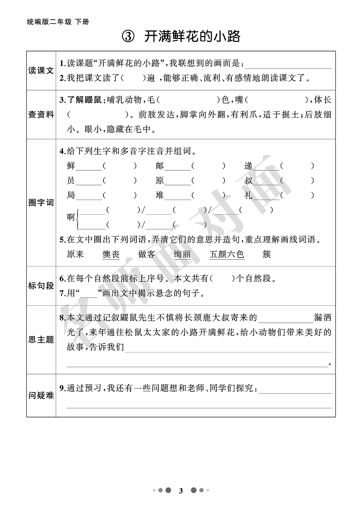 武汉致高点文化有限公司- 武汉致高点文化有限公司